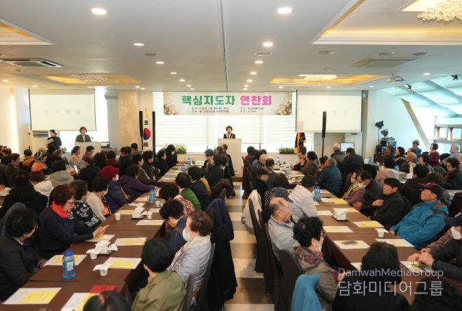 대한노인회 부산진구지회 ‘핵심지도자 연찬회’