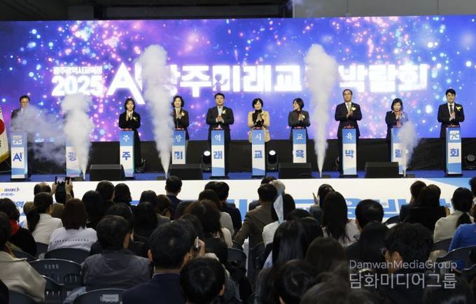 이정선 광주시교육감이 21일 서구 김대중컨벤션센터에서 진행한 ‘2025 AI광주미래교육 박람회’ 개막식 행사에 참여하고 있다.