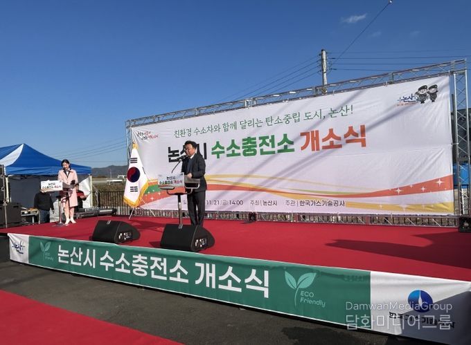 논산에 남부권 최초 충전소 구축