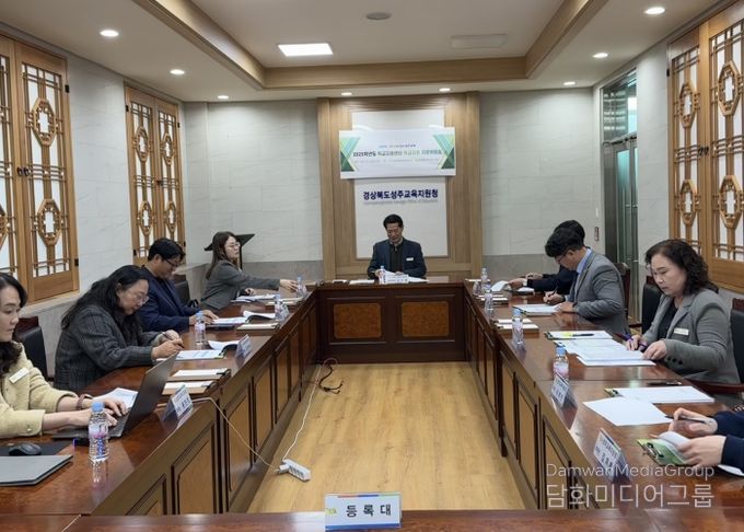 2025 하반기 학교 지원 자문위원회 실시