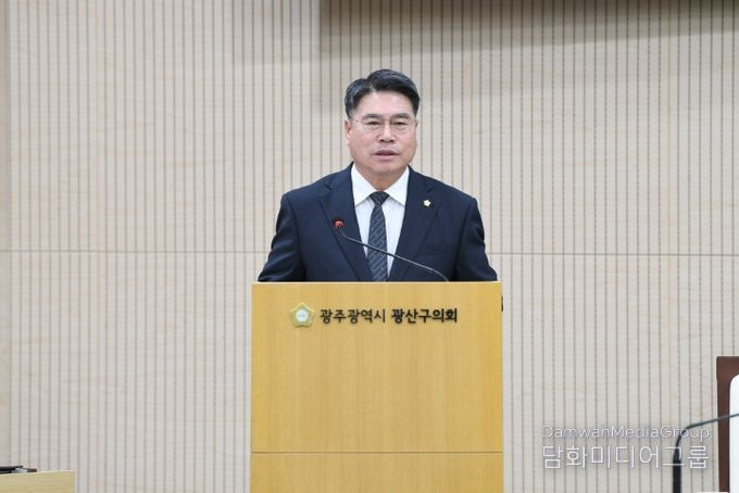 제301회 광산구의회 정례회 제1차 본회의