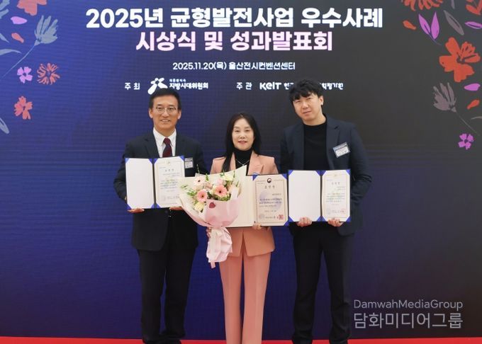 달성군 법정문화도시 조성사업, 전국 지역균형발전사업 우수사례 선정!