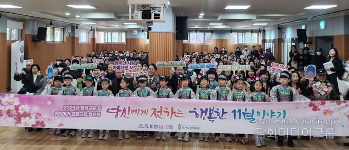 도산노인복지관 2025년 문화축제·평생교육프로그램 발표회 개최
