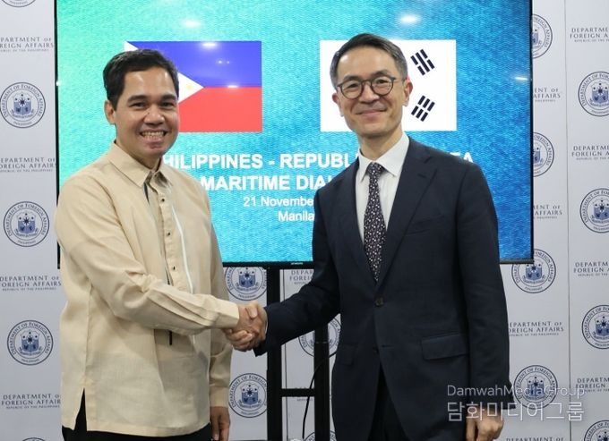 제4차 한-필리핀 해양대화