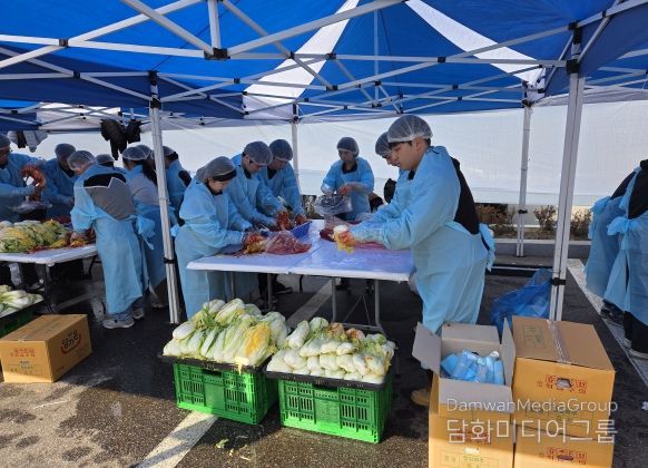 김장한마당 체험 행사