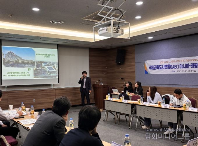 2025년 IAEC 아·태 네트워크 실무자 회의에서 노종철 포항시 평생학습팀장이 올해 포항시 우수사례를 발표하고 있는 모습.