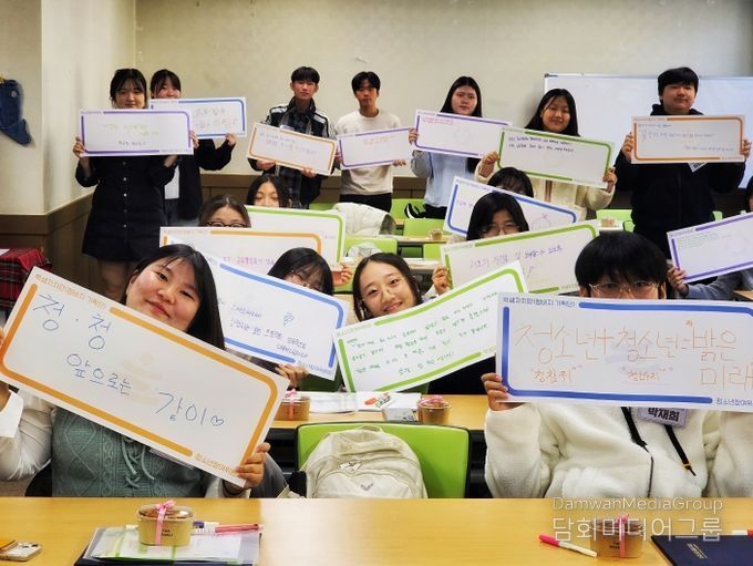 학생자치단 학생들이 22일 울산청소년활동진흥센터에서 청소년참여위원회 학생들과 연합교류활동을 하고 기념사진을 찍고있다.