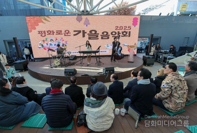 민주평통 대구중구협의회, 2025 평화로운 가을음악회