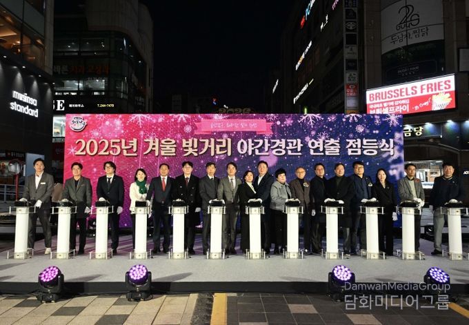 남구 거리, 환상적인 겨울빛들의 향연으로 물들이다(겨울빛거리야간경관연출점등식)