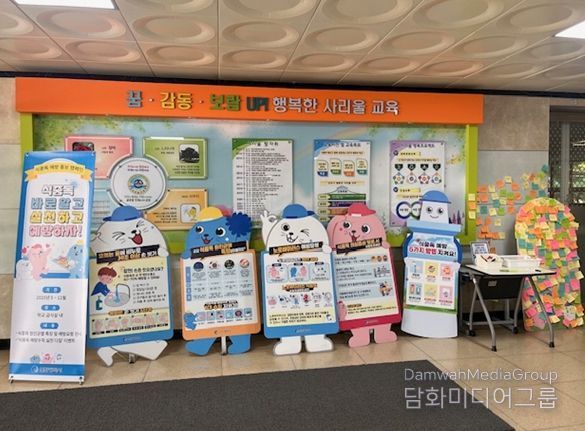 식중독 예방 홍보 배너가 전시된 모습