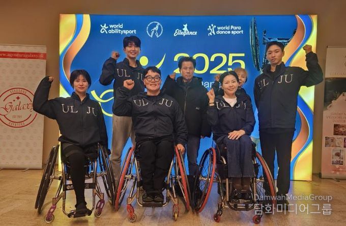 울주군 장애인댄스스포츠팀, 세계선수권대회 3관왕 쾌거
