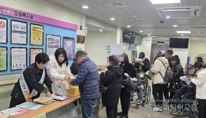 의정부시 보건소, 지역사회중심재활사업 홍보 캠페인 실시