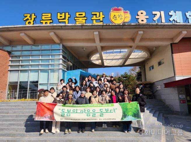 완주 구이노인복지센터, 종사자 심리지원