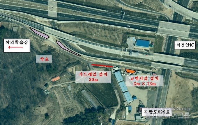 안전시설 보강방안