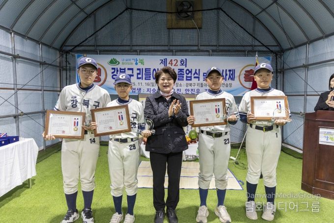 강북리틀야구단 졸업식