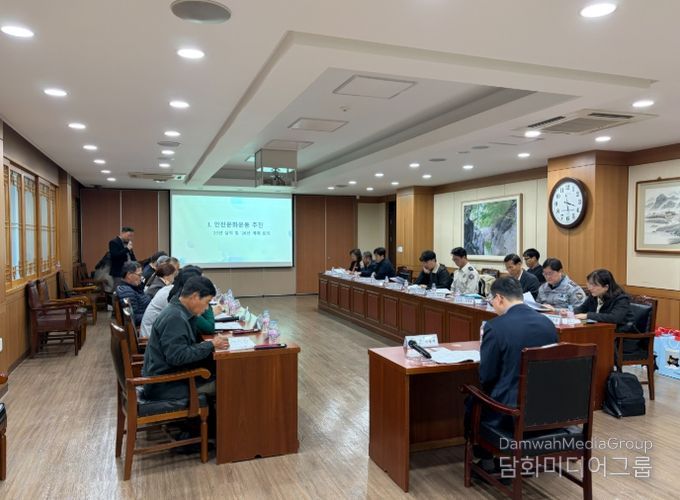 '안전문화운동 추진 협의회'