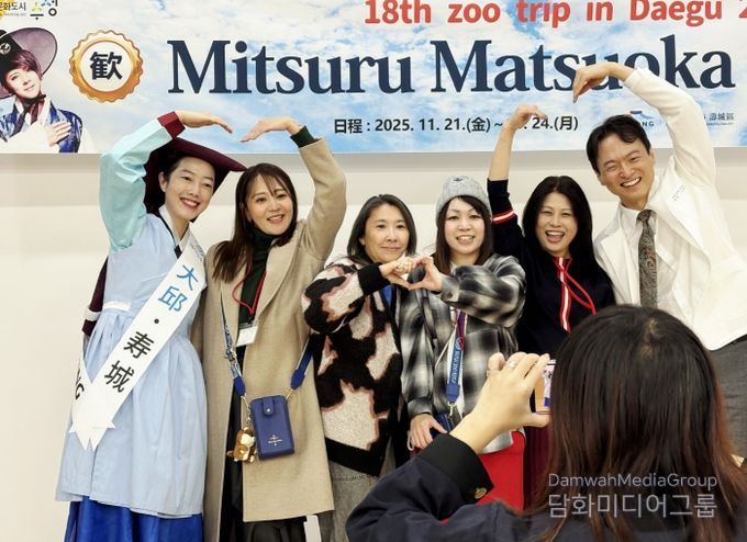 ‘글로벌 한방스쿨 특별 강연회’에서 마츠오카 미츠루 팬들이 기념 촬영을 하고 있다.