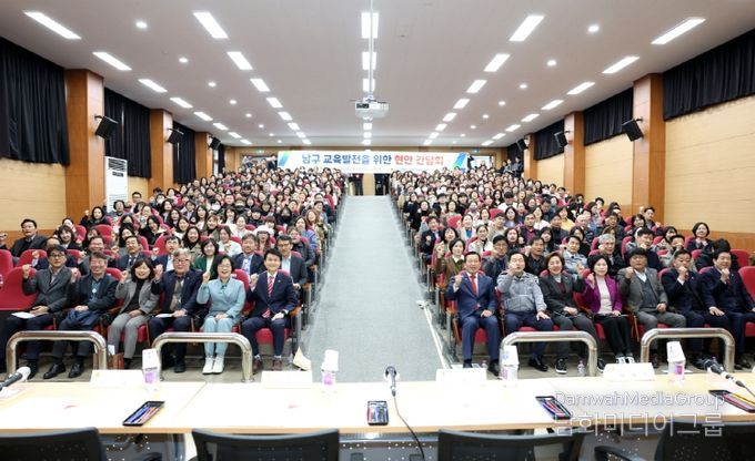 대구시의회 교육위원회, 남구 교육현안 간담회
