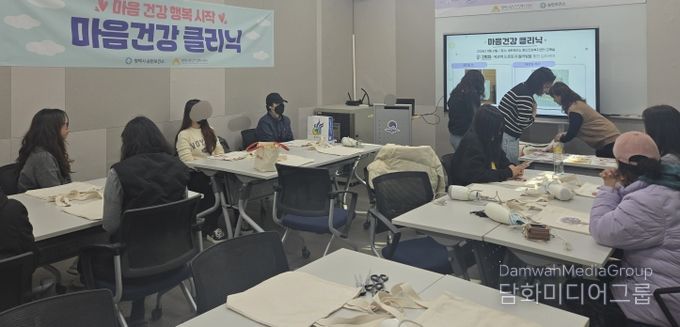 평택시 송탄보건소, 정서적 어려움이 있는 시민 대상 ‘마음건강 클리닉’ 프로그램 운영