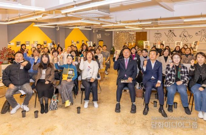 칠곡군 8개 읍·면 문화도시사업추진단 결과공유회 성료