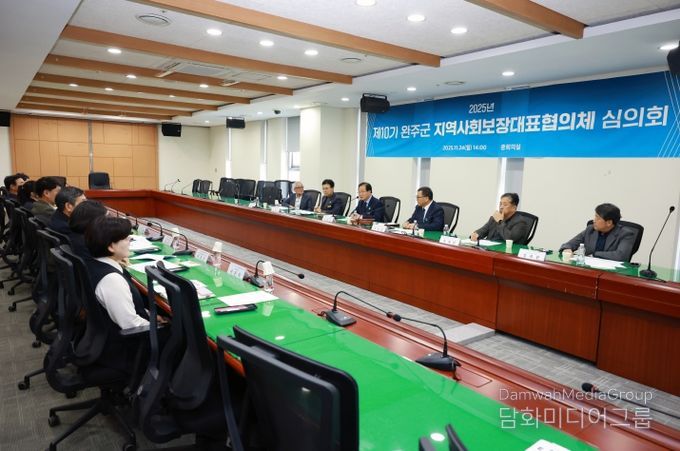 지역사회보장협대표협의체심의회