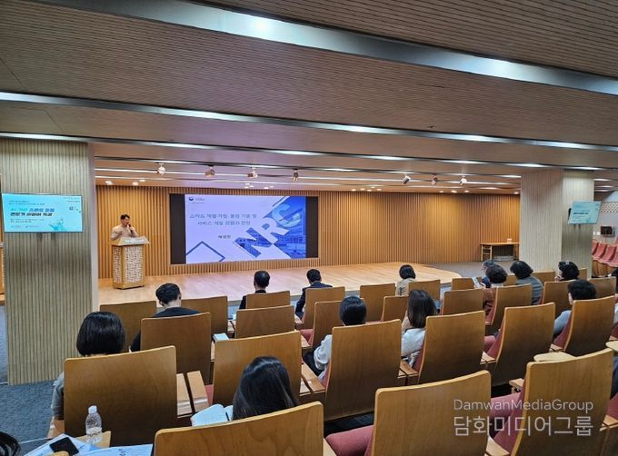 “AI 기반 스마트 돌봄 전문가 릴레이 특강”