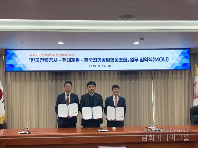 업무협약 후 기념촬영_왼쪽부터 김성민 현대제철 영업본부 산업강재영업사업부장, 김호곤 한전 송변전건설단장, 이만근 한국전기공업협동조합 전무이사