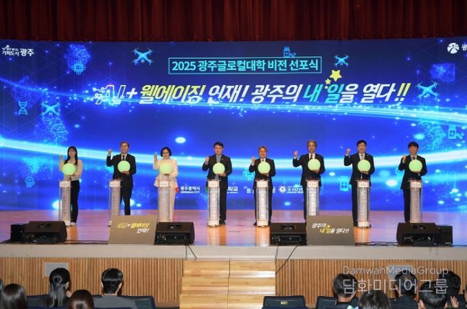 강기정 광주광역시장이 24일 시청 대회의실에서 열린 ‘2025 광주 특성화 지방대학(글로컬대학) 비전 선포식’에 참석해 참석자들과 비전 선포 퍼포먼스를 하고 있다. /광주광역시 제공