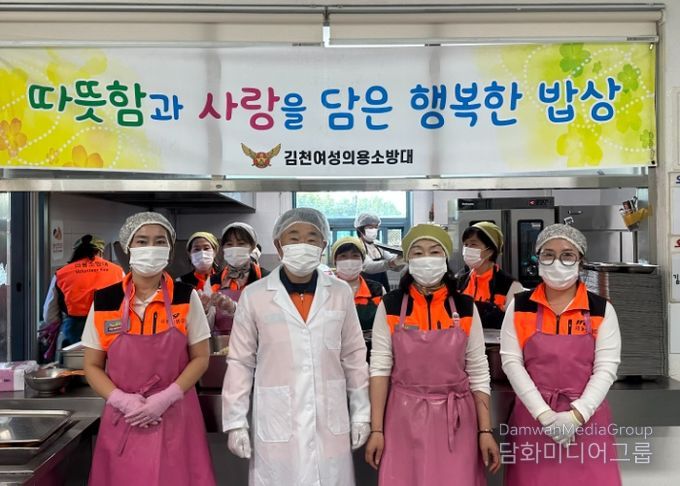 김천소방서, 장애인종합복지관 급식 봉사 실시