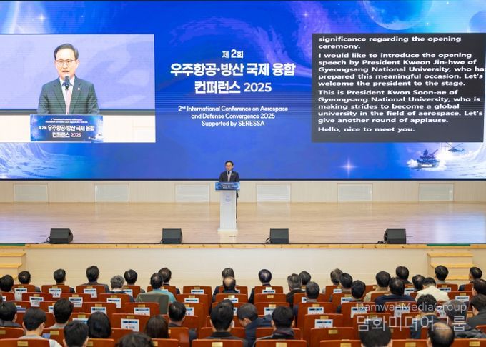 경상국립대학교(GNU)는 11월 24일 오전 10시 가좌캠퍼스 GNU컨벤션센터 2층 대강당에서 ‘제2회 우주항공·방산 국제 융합 콘퍼런스 2025’를 성황리에 개최했다.