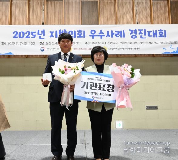 대전 중구의회, 행안부 우수조례 기관표창 수상‘대전 유일’선정....고령화 통합돌봄 해법 제시