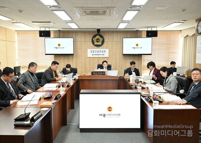 산업건설위원회, 2025년 주요 업무 추진 상황 청취