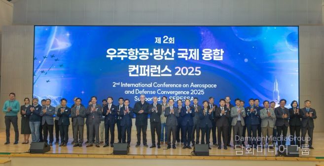 컨퍼런스단체사진