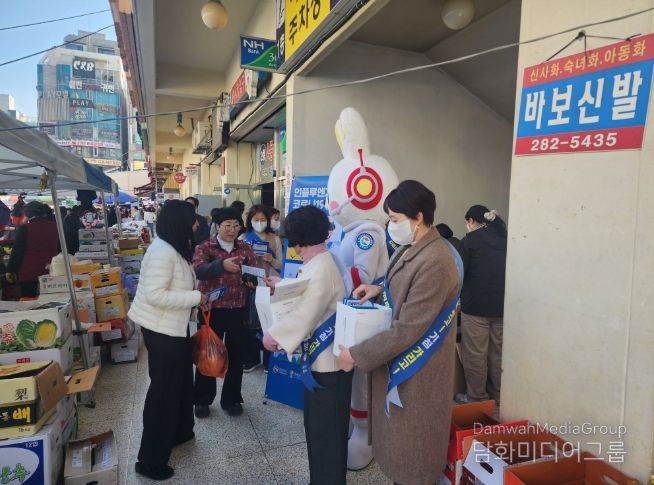 인플루엔자 유행에 따라 예방접종 독려 등 홍보 캠페인