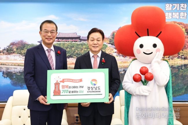 사랑의열매달기및월동난방비전달식