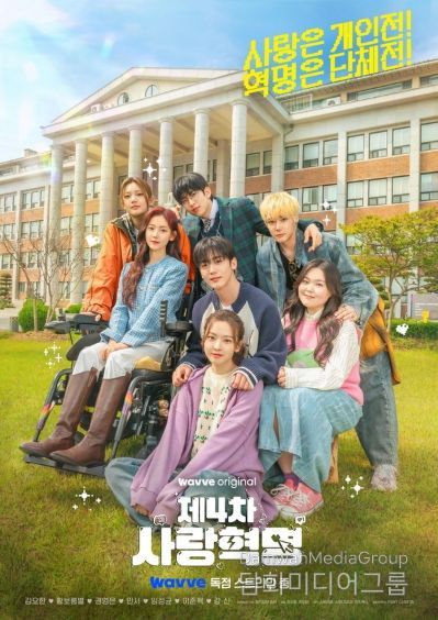 사진제공 = 스토리몹