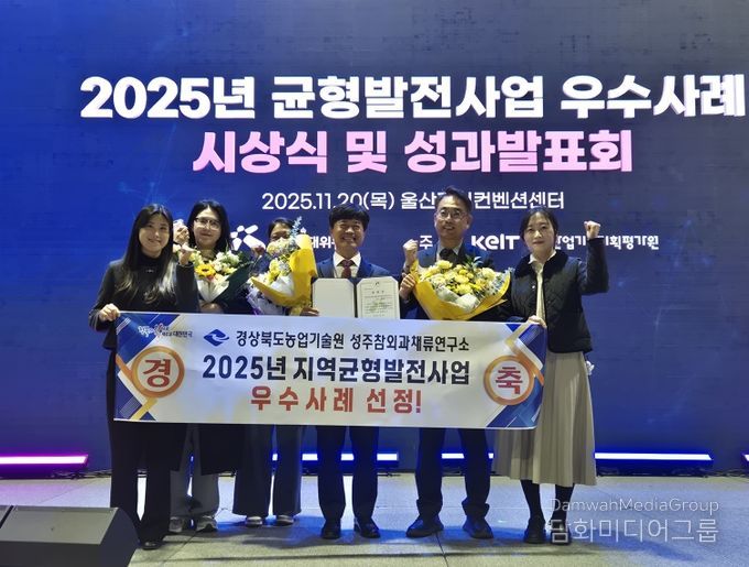 대통령 직속 지방시대위원회 ‘지역균형발전 우수사례’