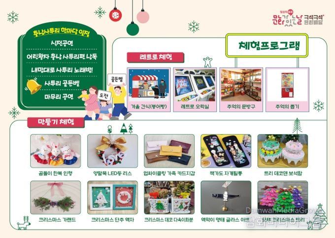 구석구석 문화배달 리플릿