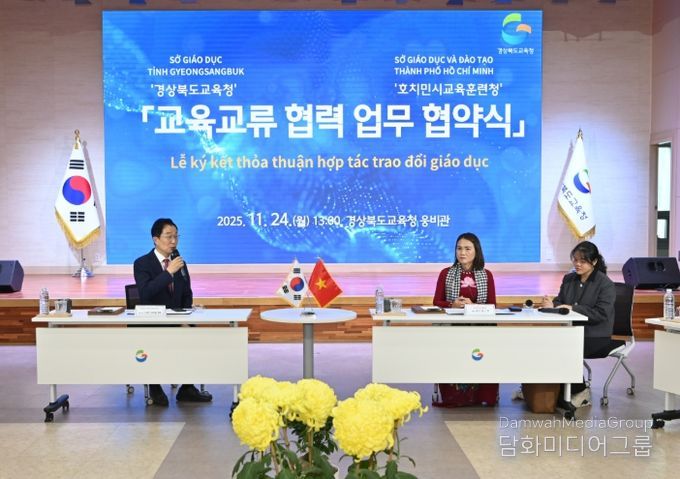 경북교육청, 베트남 호찌민시교육훈련청과 교육 교류 협력
