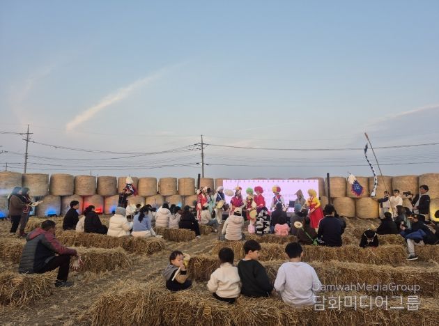 오늘의 평야-제0회 마을잔치