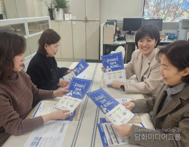 유치원컨설팅단협의회