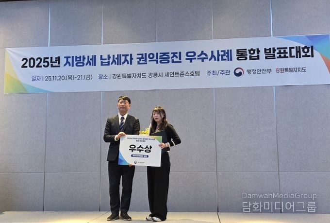 전북특별자치도, 납세자 권익증진 우수사례 ‘우수상’수상