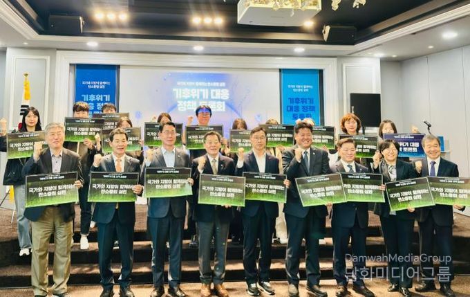 권익현 부안군수, 국회 기후위기 대응 정책 토론회 참석