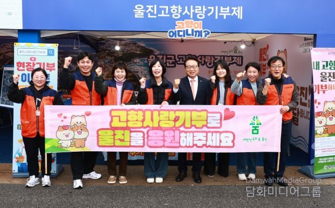 고향사랑기부제 답례품·공급업체 공개모집