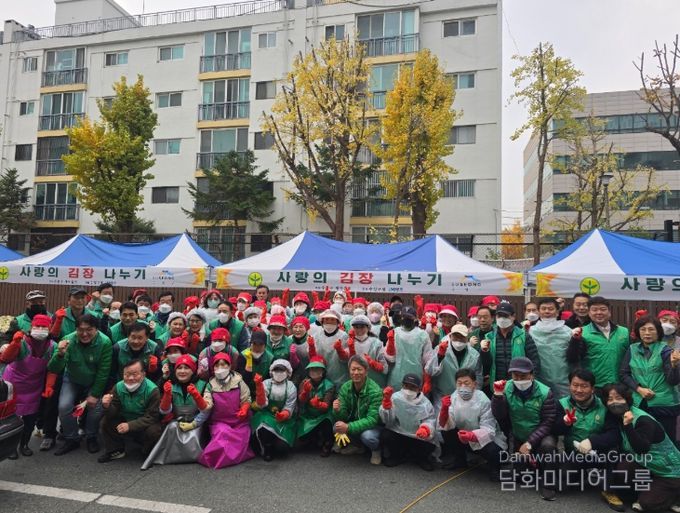 수성구새마을회, ‘2025년 사랑의 김장 나누기’