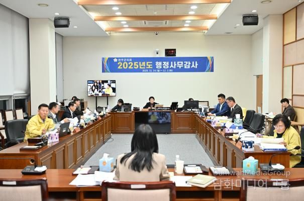 완주군의회, 2005년 행정사무감사 2일차