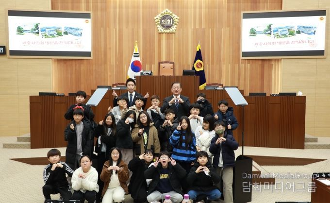 세종시의회, 2025년도 청소년 의회교실 운영