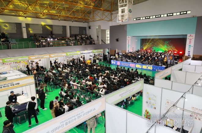 2025 예천 에듀 페스타