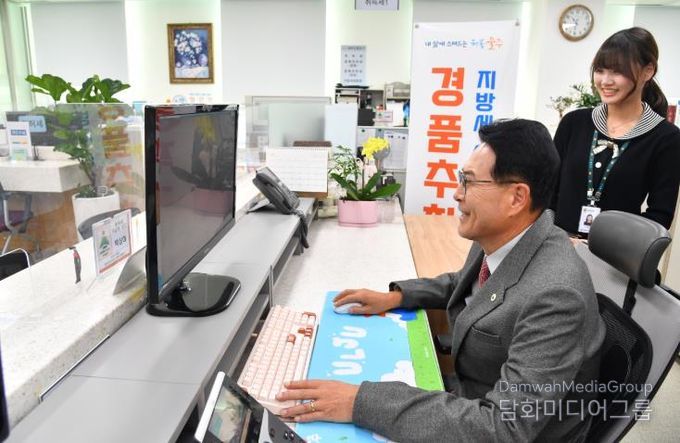 울주군, 2025년 지방세 성실납세자 경품 추첨