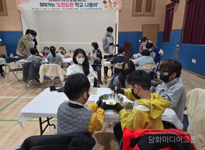 도란도란 학교 나들이로 학교 적응력과 자존감을 높여요